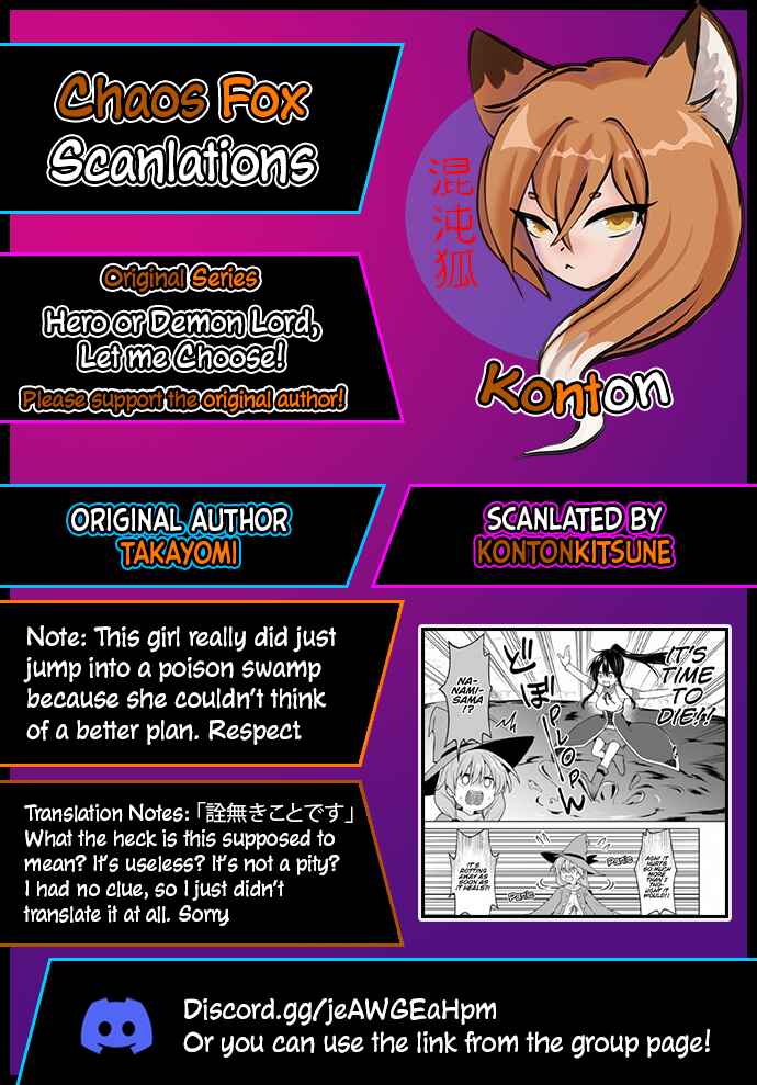 Page 17 Chapter 9 Yuusha ka Maou ka Erabasete