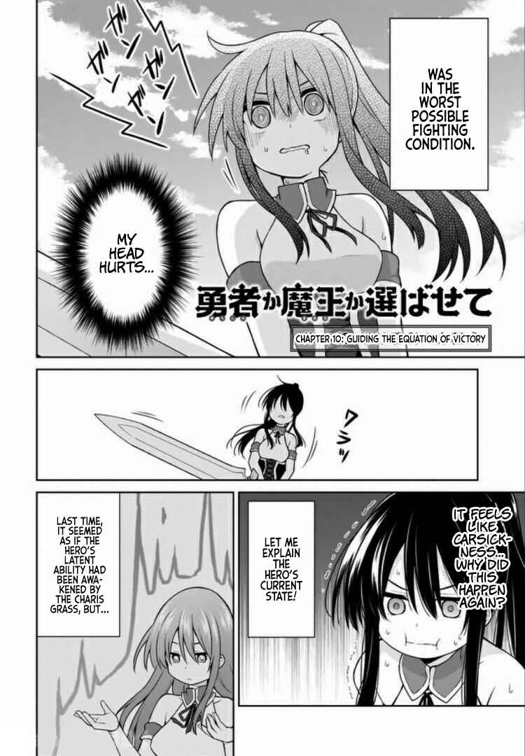 Page 2 Chapter 10 Yuusha ka Maou ka Erabasete