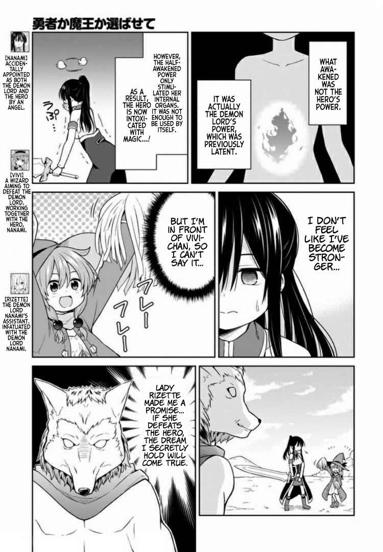 Page 3 Chapter 10 Yuusha ka Maou ka Erabasete