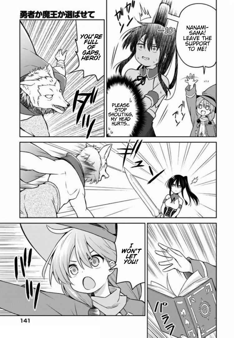 Page 5 Chapter 10 Yuusha ka Maou ka Erabasete