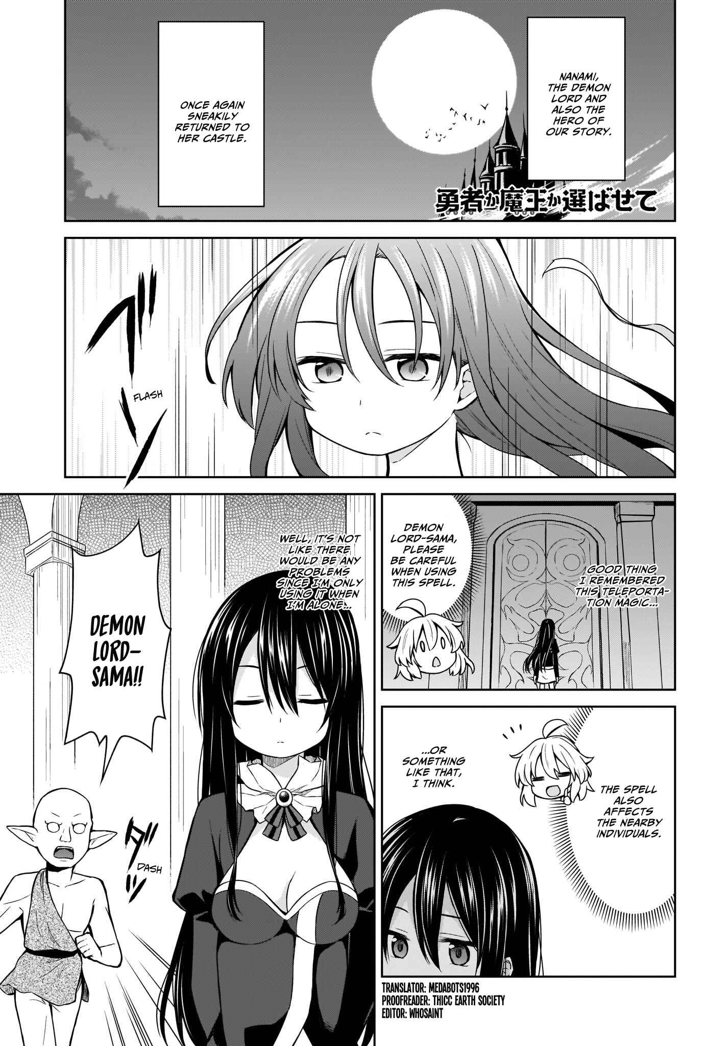 Page 1 Chapter 7 Yuusha ka Maou ka Erabasete