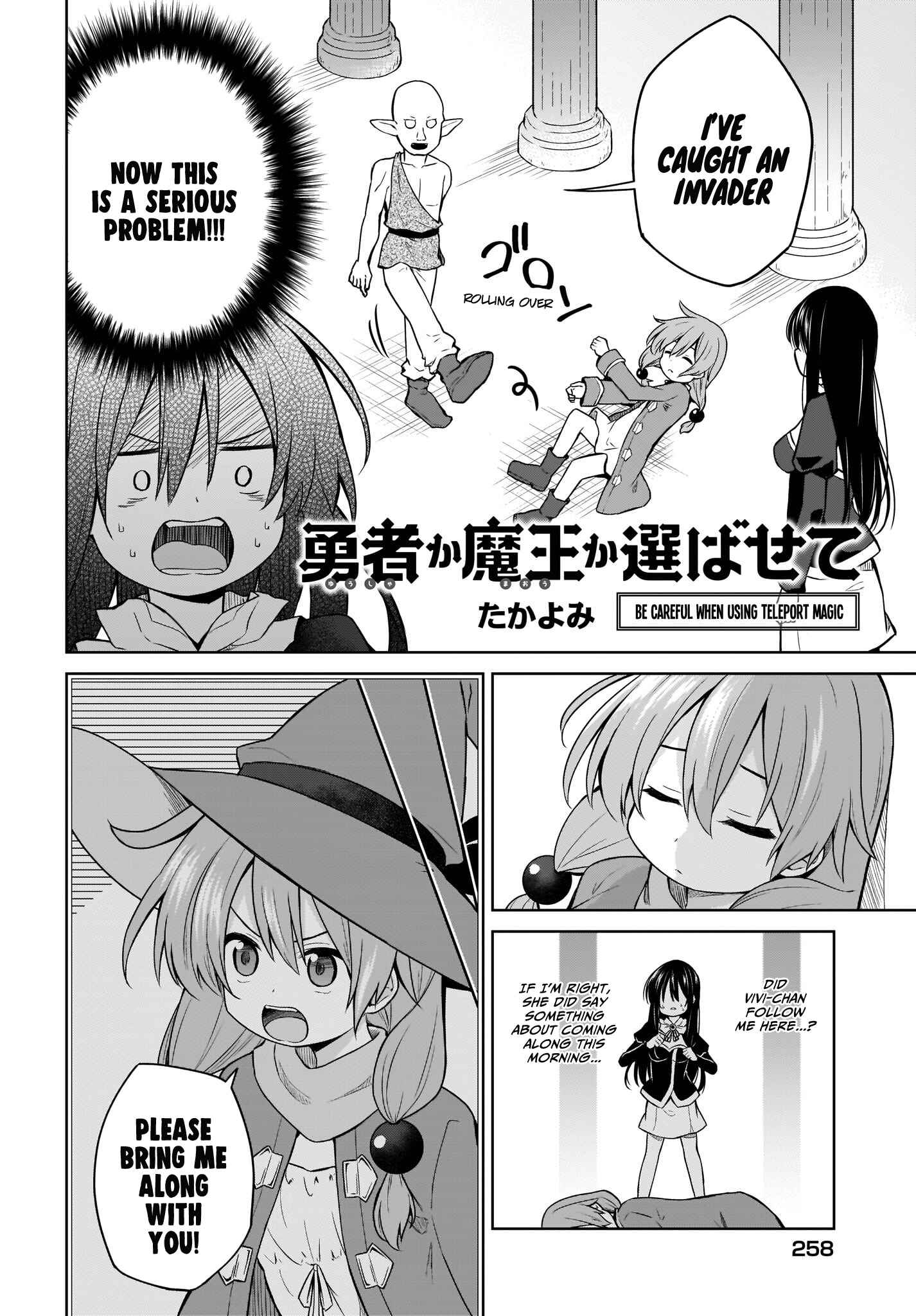 Page 2 Chapter 7 Yuusha ka Maou ka Erabasete