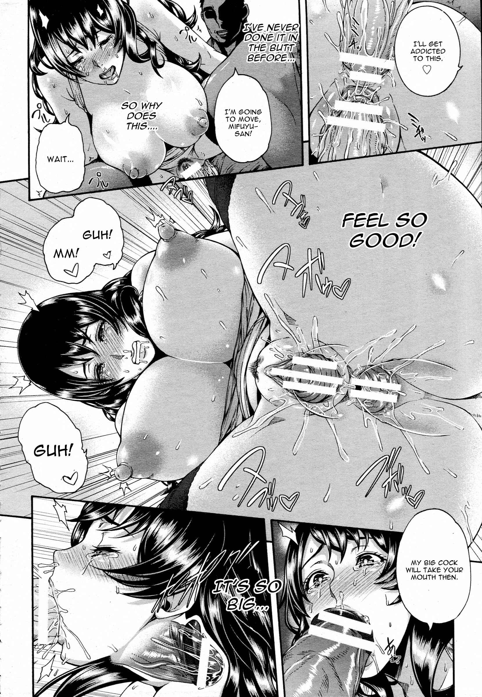 Page 12 Chapter 9 Miuriduma