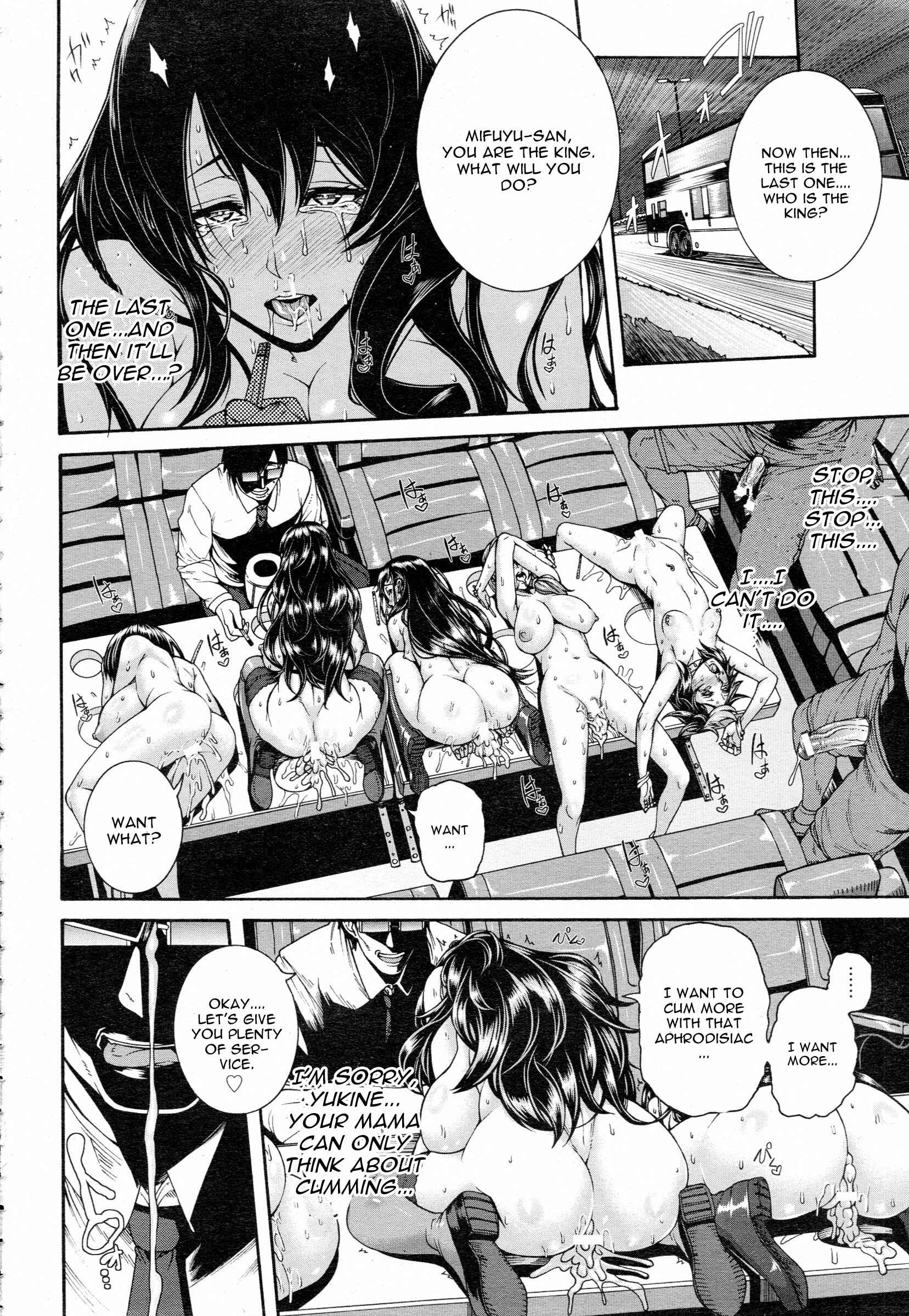 Page 18 Chapter 9 Miuriduma