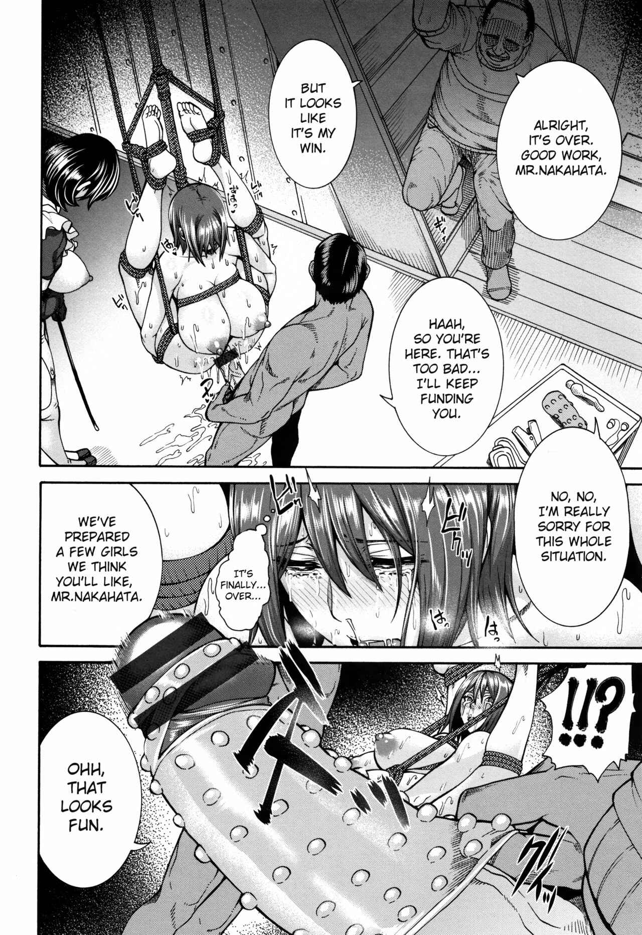 Page 14 Chapter 5 Miuriduma