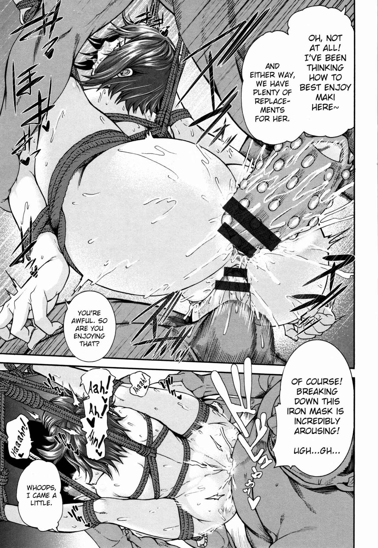 Page 17 Chapter 5 Miuriduma