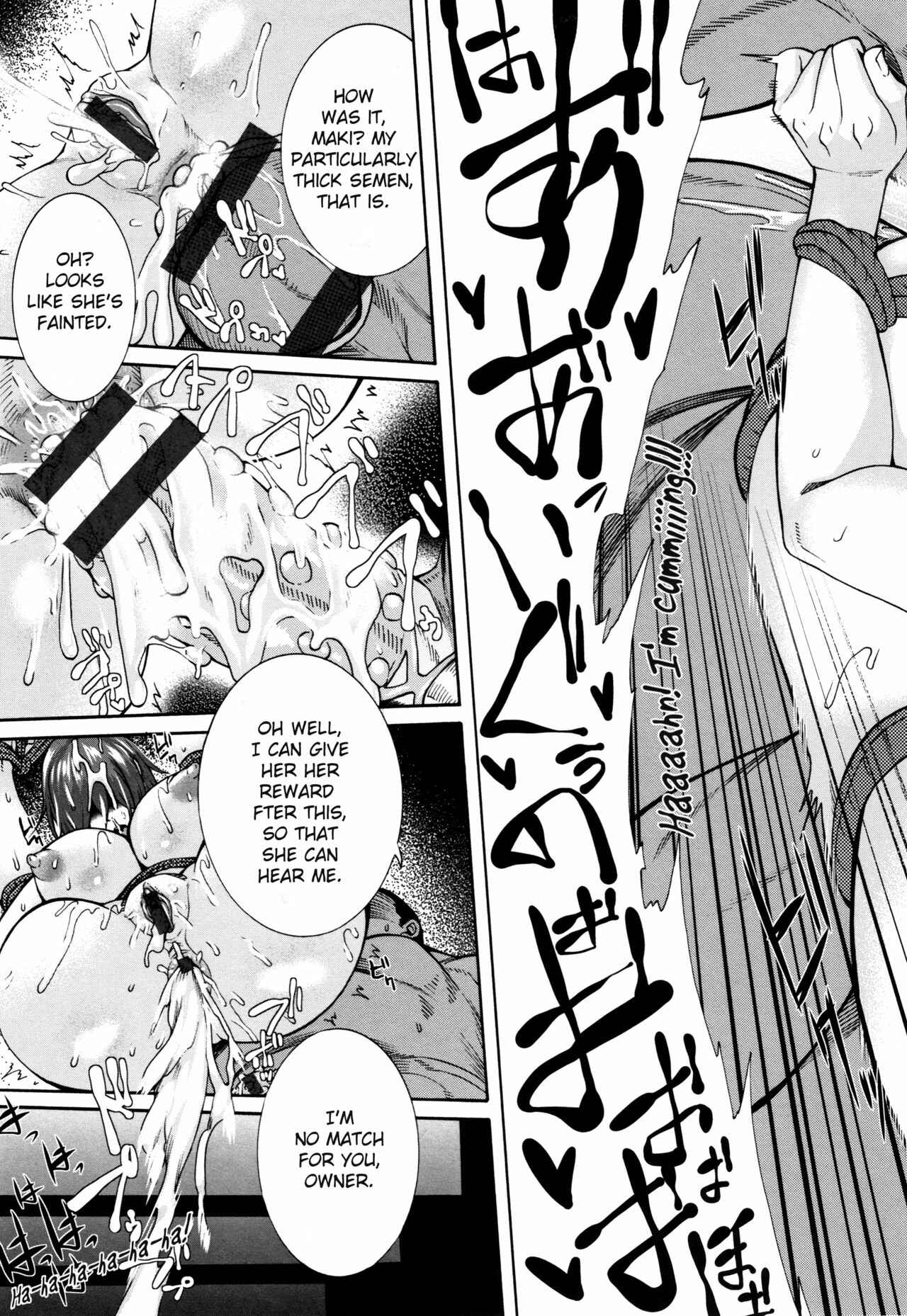 Page 23 Chapter 5 Miuriduma