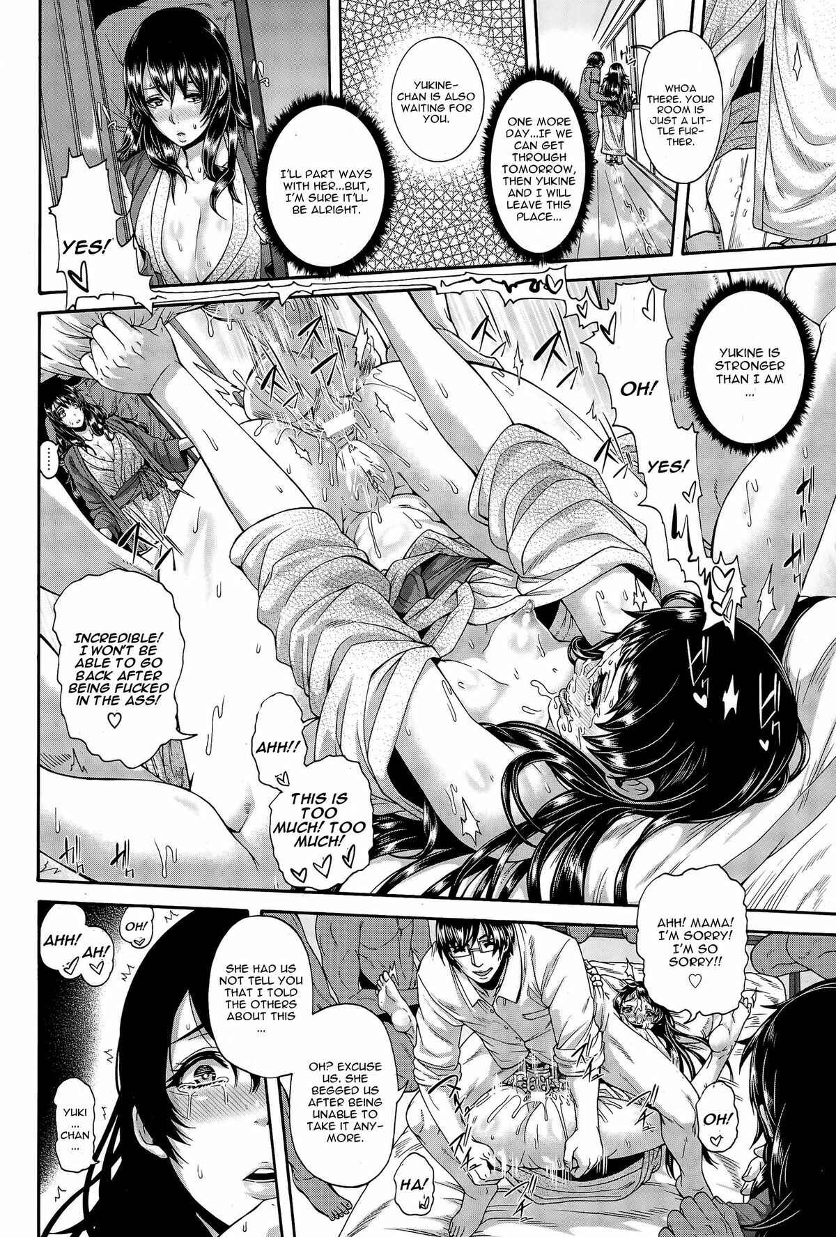 Page 14 Chapter 10 Miuriduma