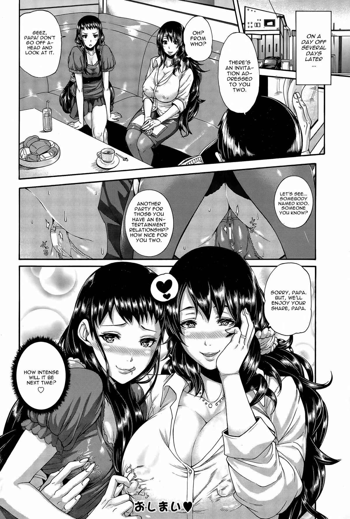 Page 24 Chapter 10 Miuriduma