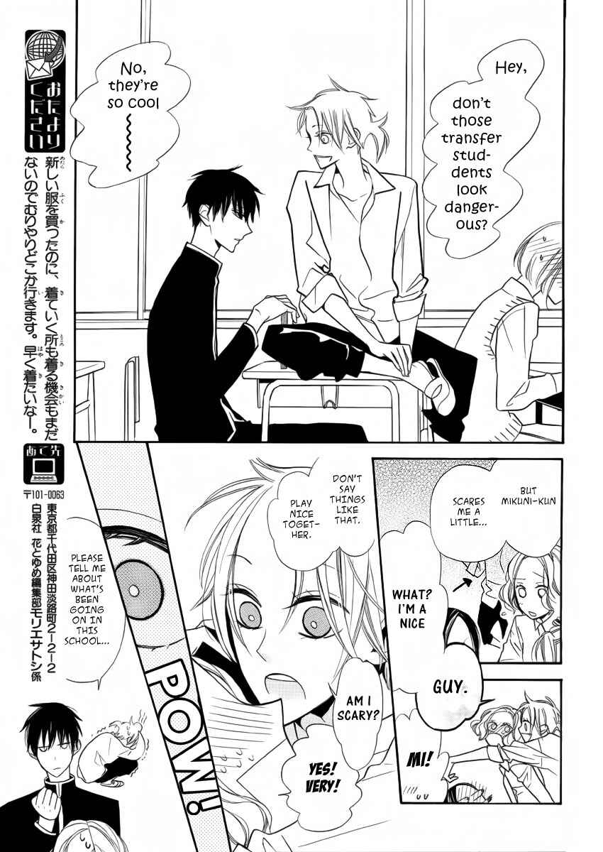 Page 10 Chapter Unknown_8fbf Kuro Tenkousei