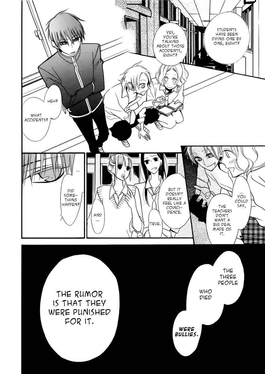 Page 11 Chapter Unknown_8fbf Kuro Tenkousei