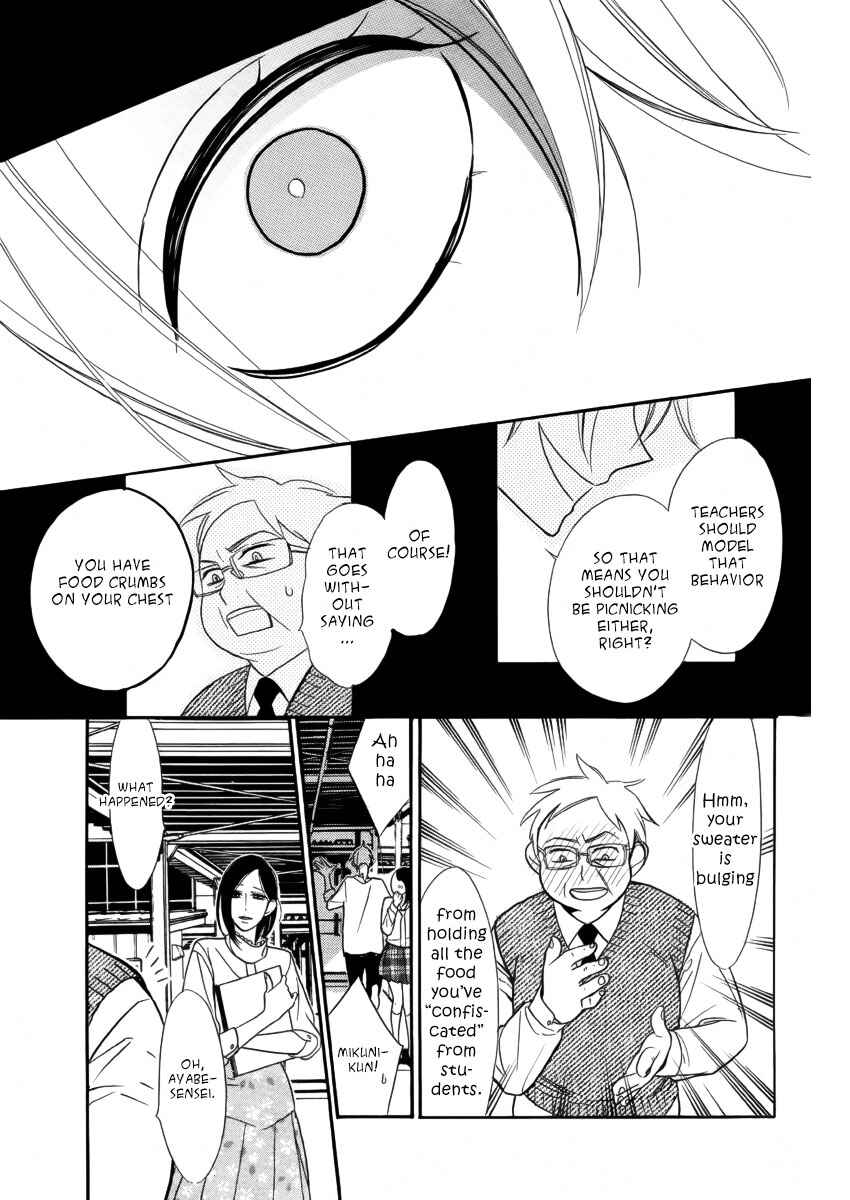 Page 16 Chapter Unknown_8fbf Kuro Tenkousei