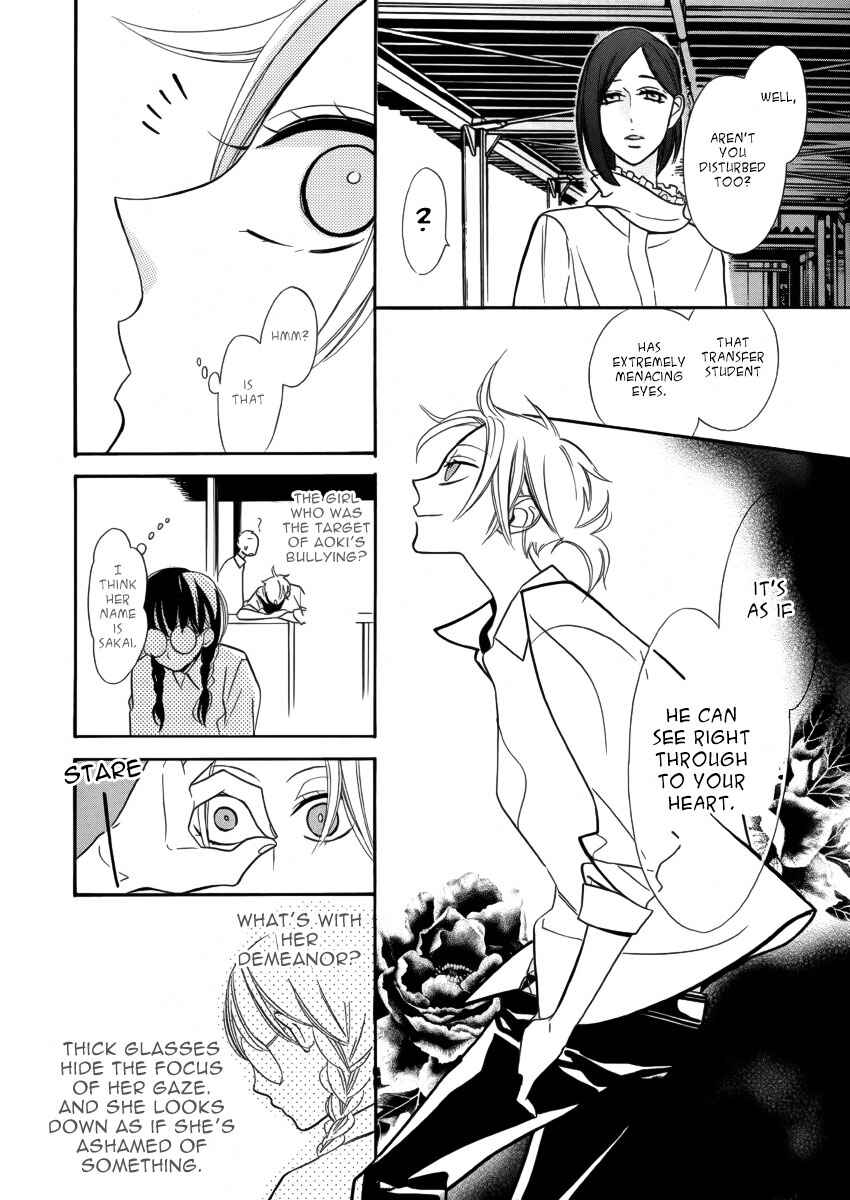 Page 17 Chapter Unknown_8fbf Kuro Tenkousei