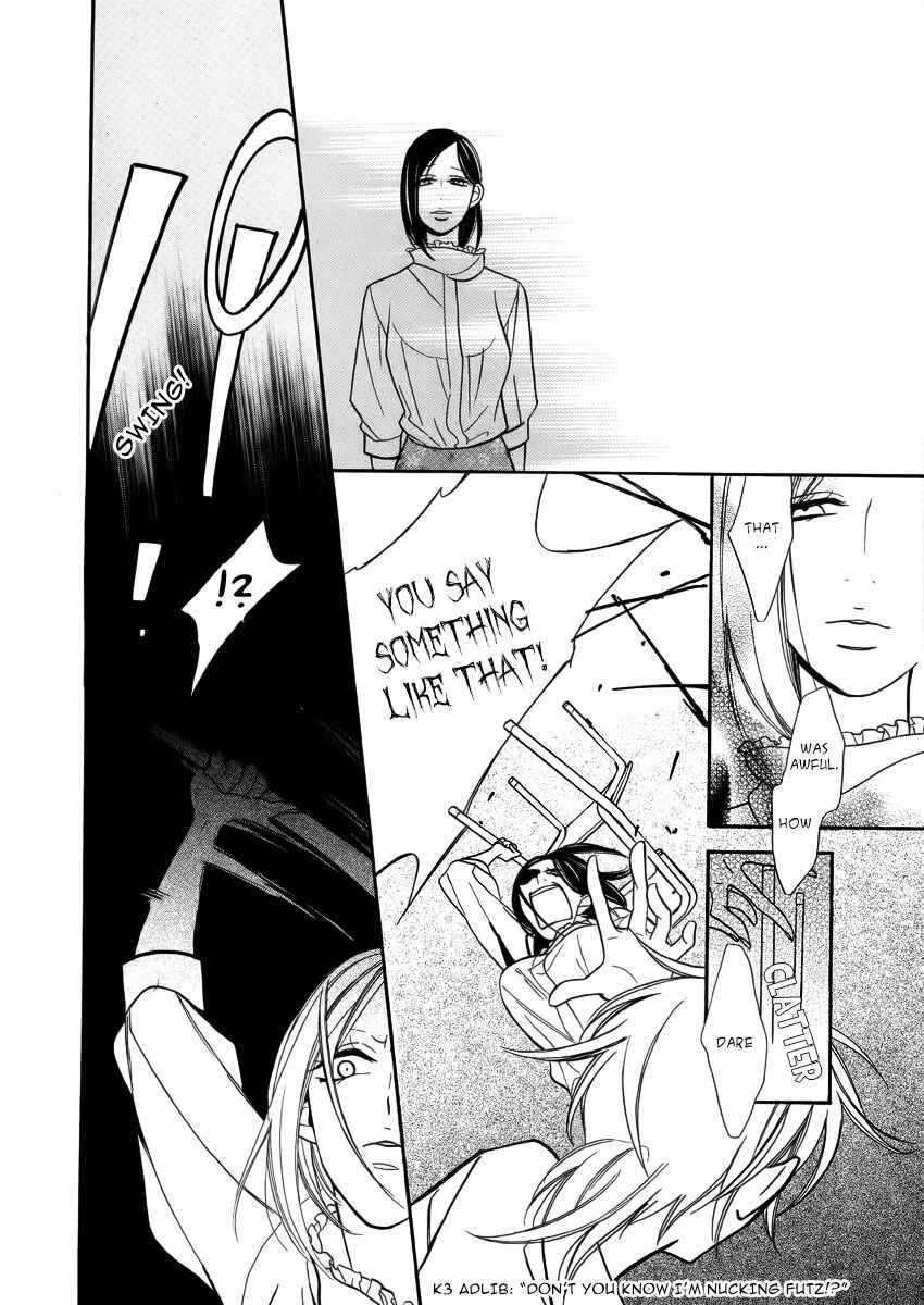 Page 25 Chapter Unknown_8fbf Kuro Tenkousei