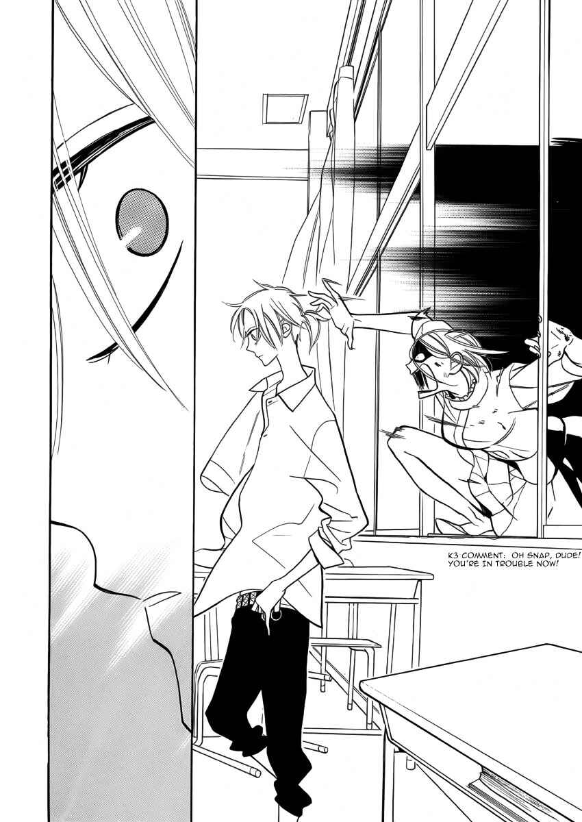 Page 29 Chapter Unknown_8fbf Kuro Tenkousei