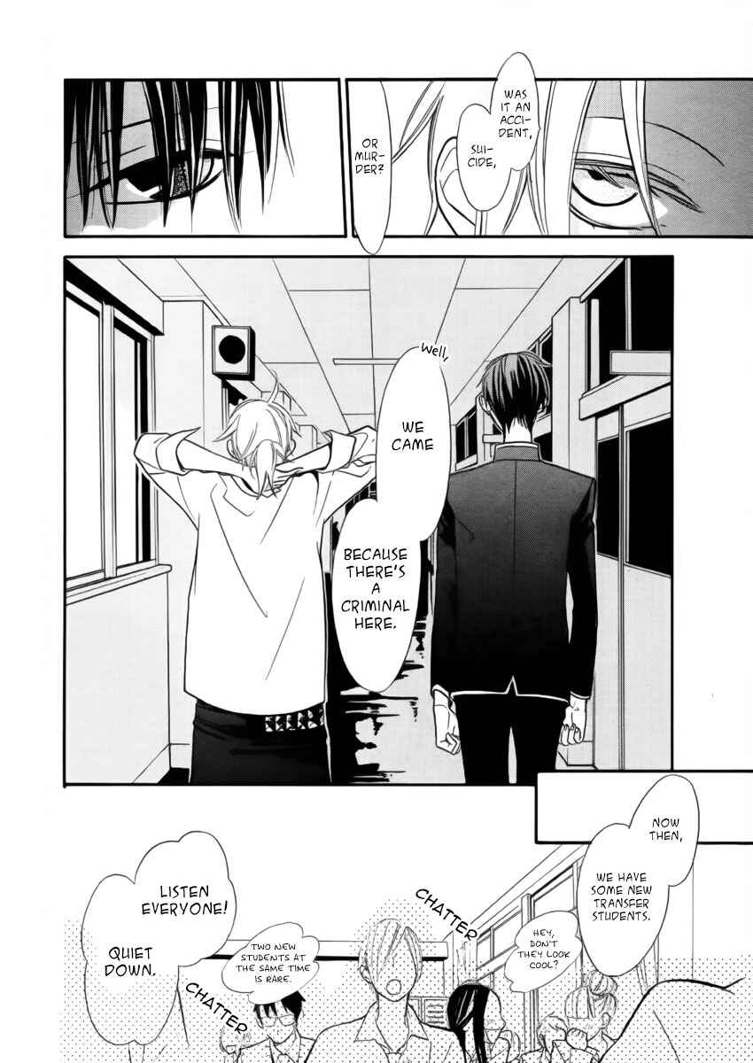 Page 5 Chapter Unknown_8fbf Kuro Tenkousei