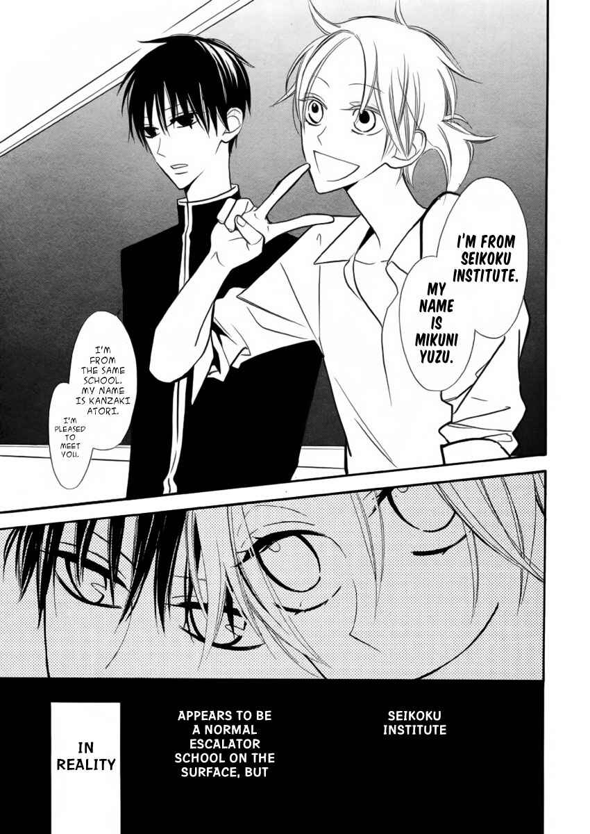 Page 6 Chapter Unknown_8fbf Kuro Tenkousei