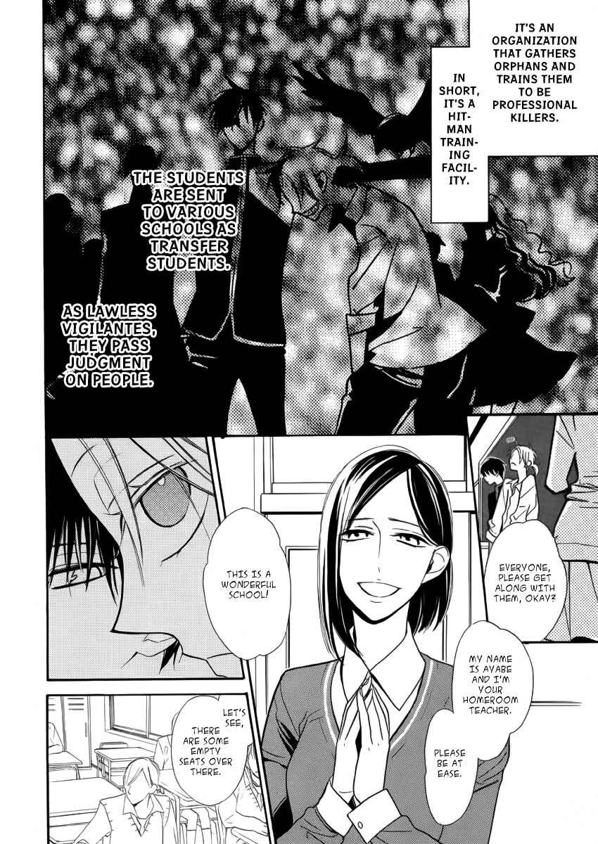 Page 7 Chapter Unknown_8fbf Kuro Tenkousei