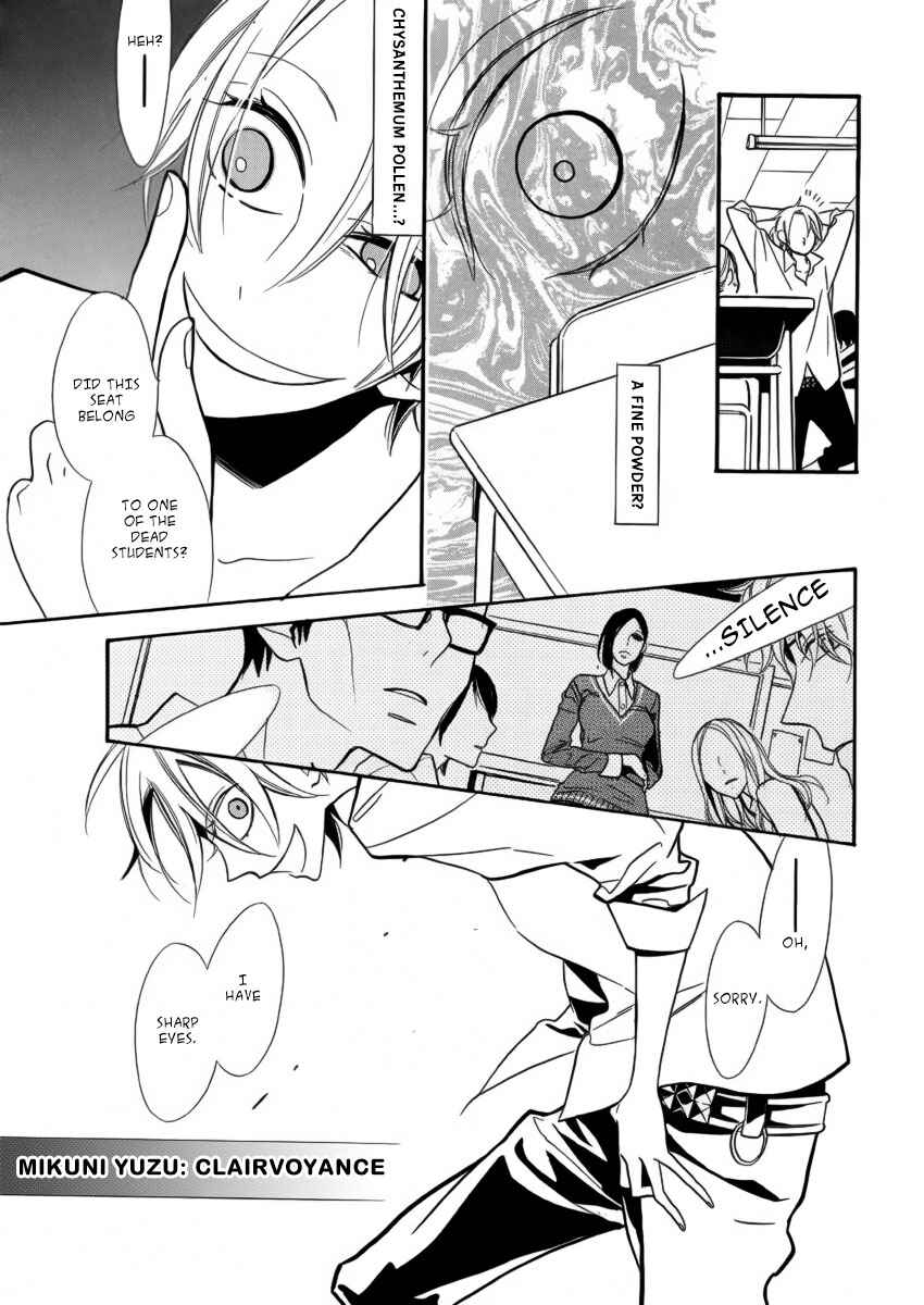 Page 8 Chapter Unknown_8fbf Kuro Tenkousei