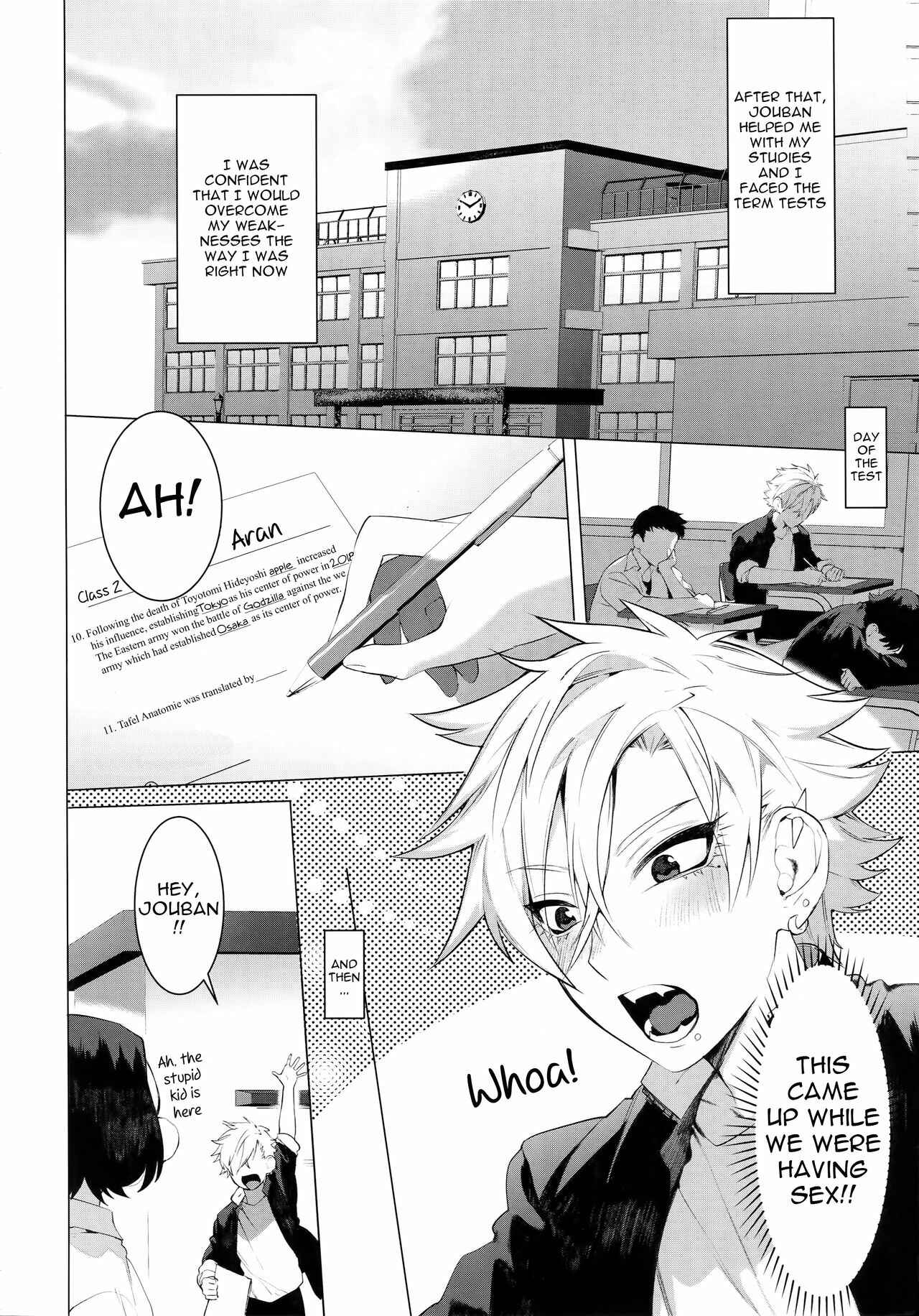 Page 17 Chapter Unknown_c947 Binchiku Ketsudeka Yankee-kyun
