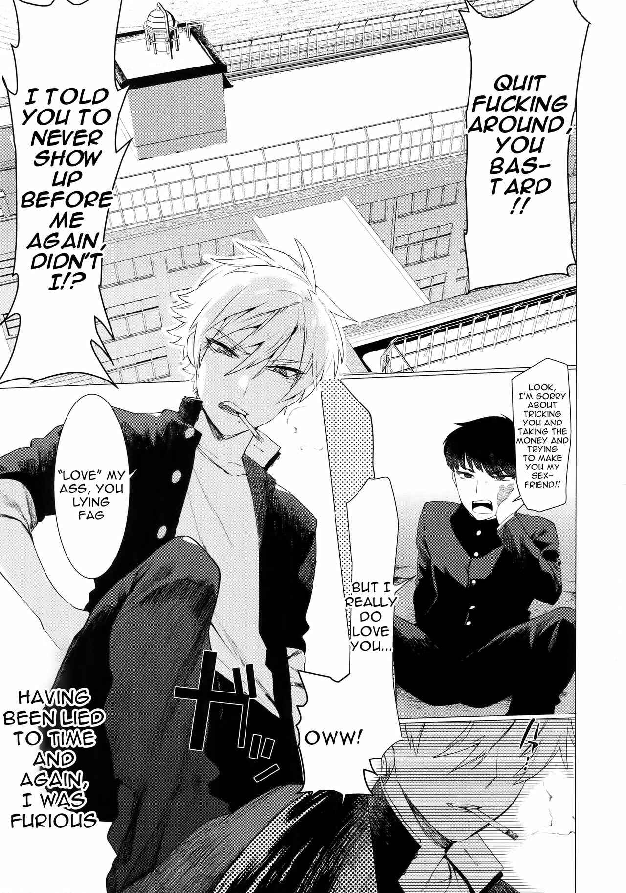 Page 2 Chapter Unknown_c947 Binchiku Ketsudeka Yankee-kyun