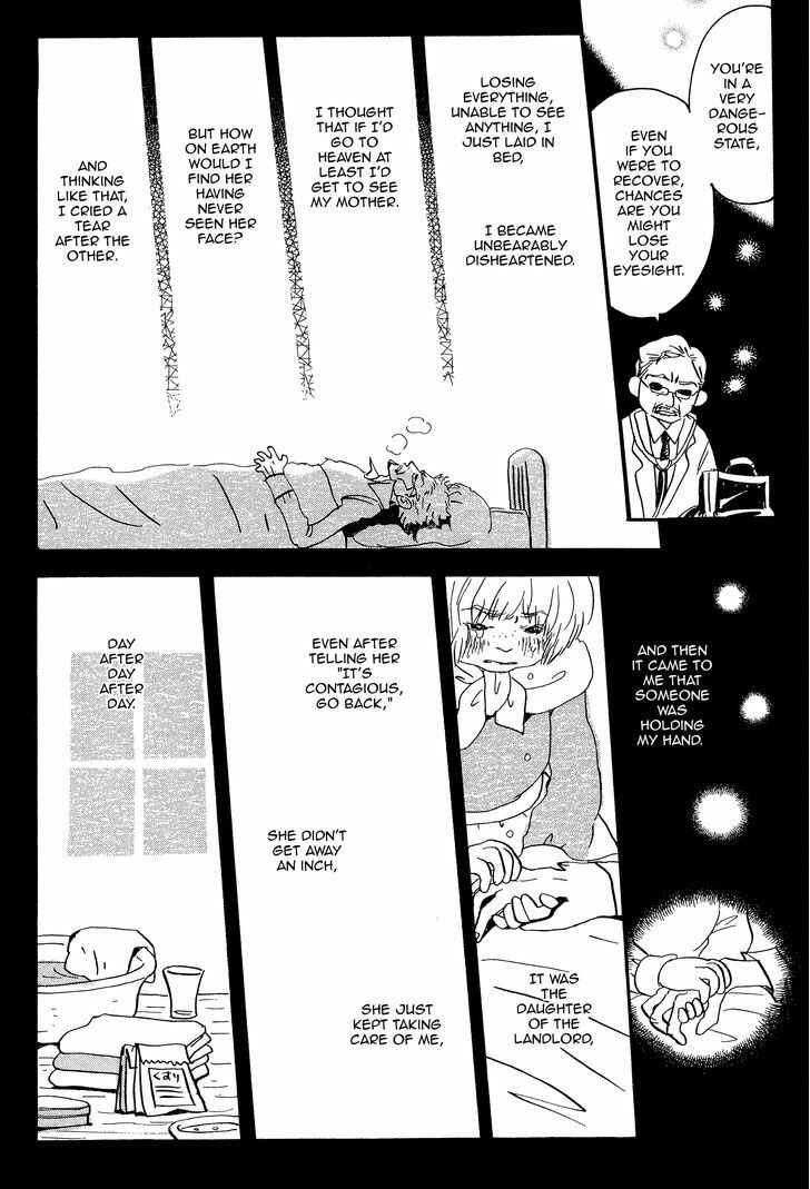 Page 17 Chapter 4 Spica ~Chika Uminos Early Shorts Collection~