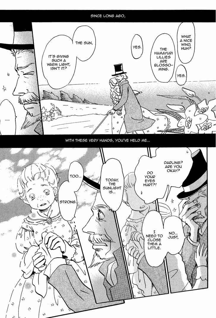 Page 24 Chapter 4 Spica ~Chika Uminos Early Shorts Collection~