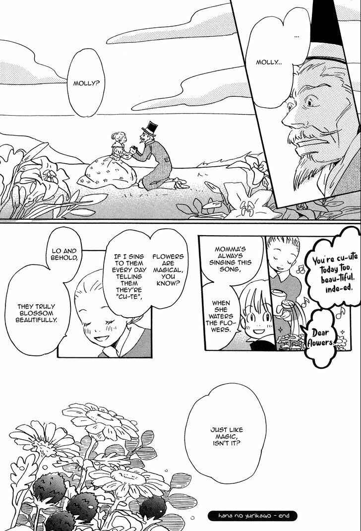 Page 25 Chapter 4 Spica ~Chika Uminos Early Shorts Collection~