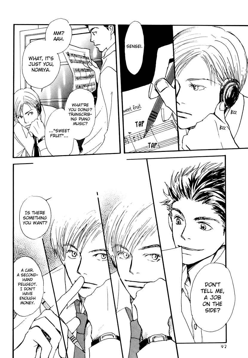 Page 3 Chapter 5 Spica ~Chika Uminos Early Shorts Collection~