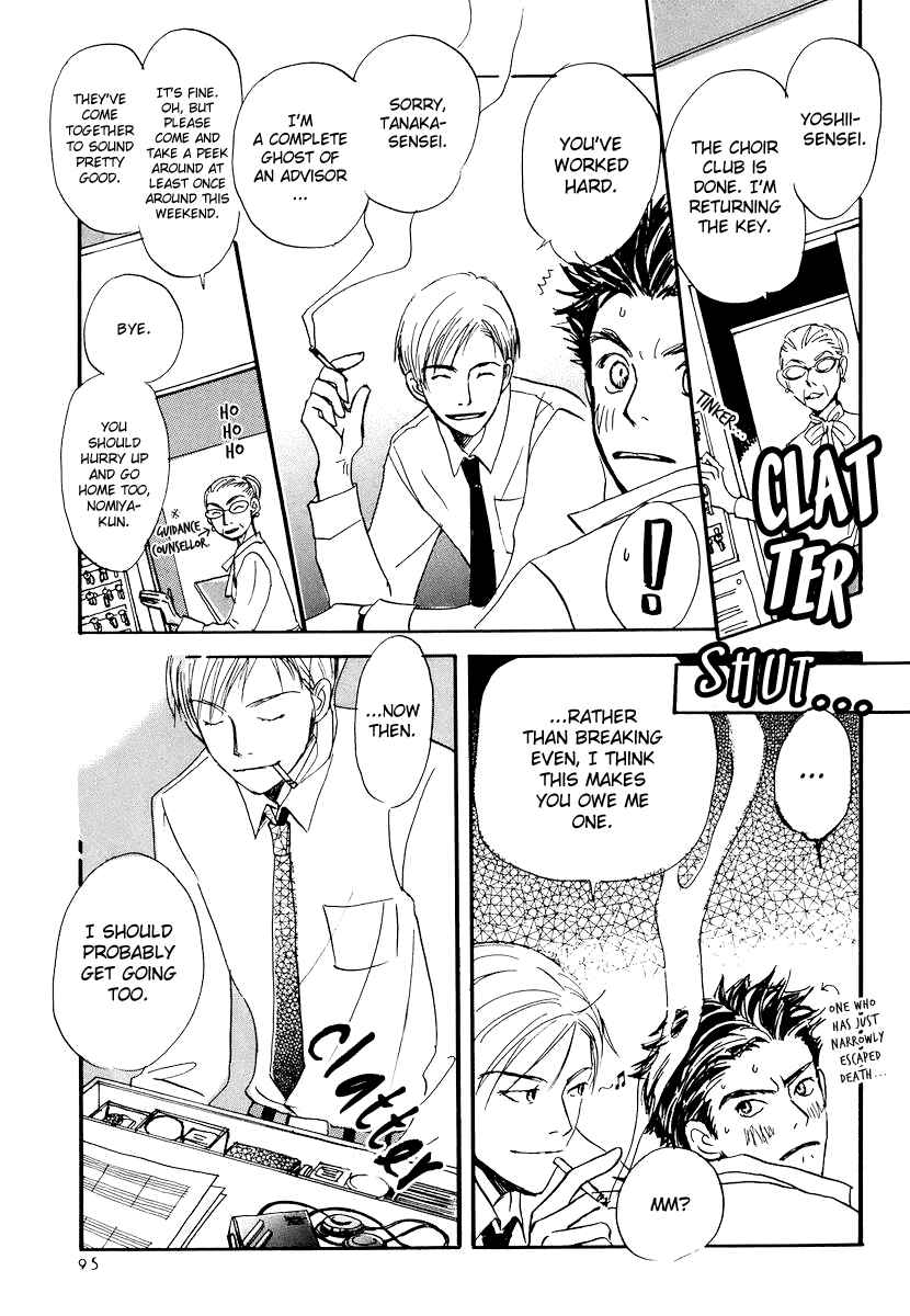 Page 6 Chapter 5 Spica ~Chika Uminos Early Shorts Collection~