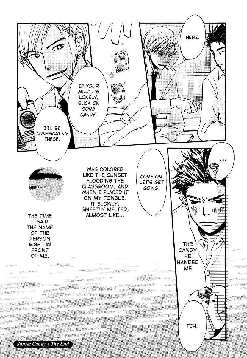 Page 7 Chapter 5 Spica ~Chika Uminos Early Shorts Collection~