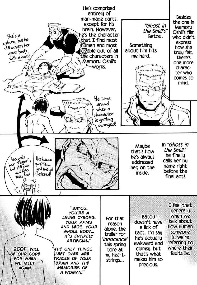 Page 6 Chapter 6 Spica ~Chika Uminos Early Shorts Collection~