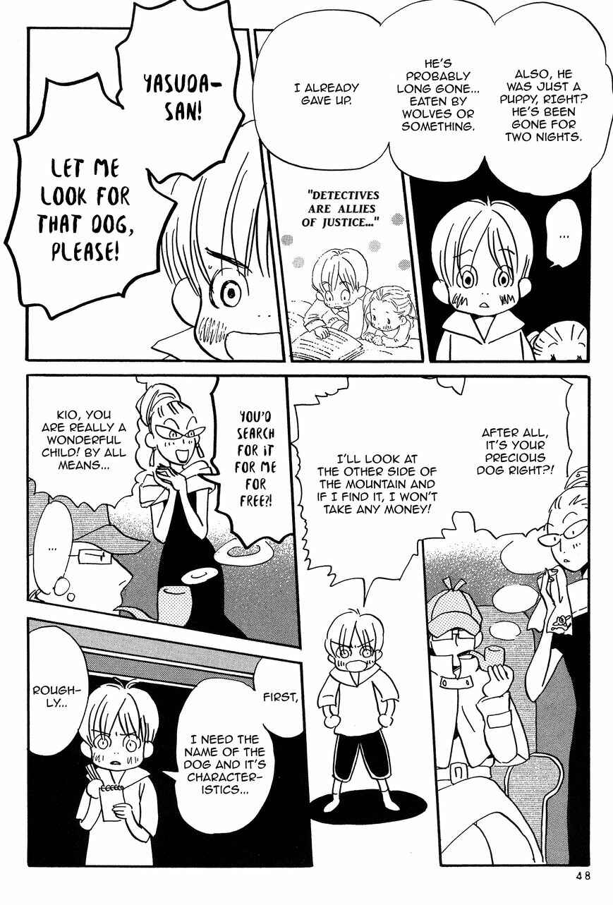 Page 10 Chapter 3 Spica ~Chika Uminos Early Shorts Collection~