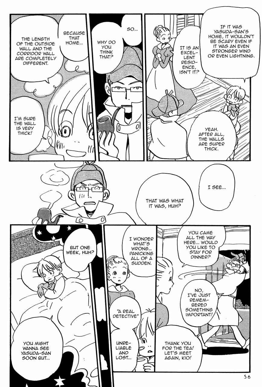 Page 18 Chapter 3 Spica ~Chika Uminos Early Shorts Collection~
