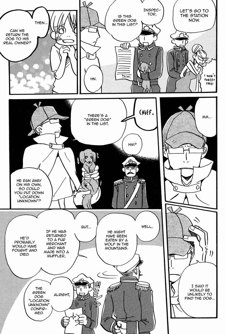 Page 23 Chapter 3 Spica ~Chika Uminos Early Shorts Collection~
