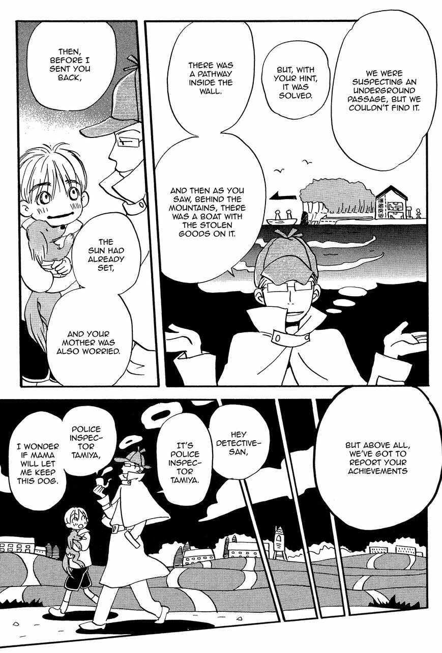 Page 25 Chapter 3 Spica ~Chika Uminos Early Shorts Collection~
