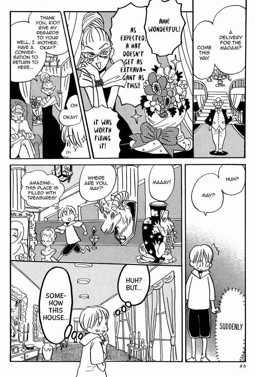 Page 8 Chapter 3 Spica ~Chika Uminos Early Shorts Collection~