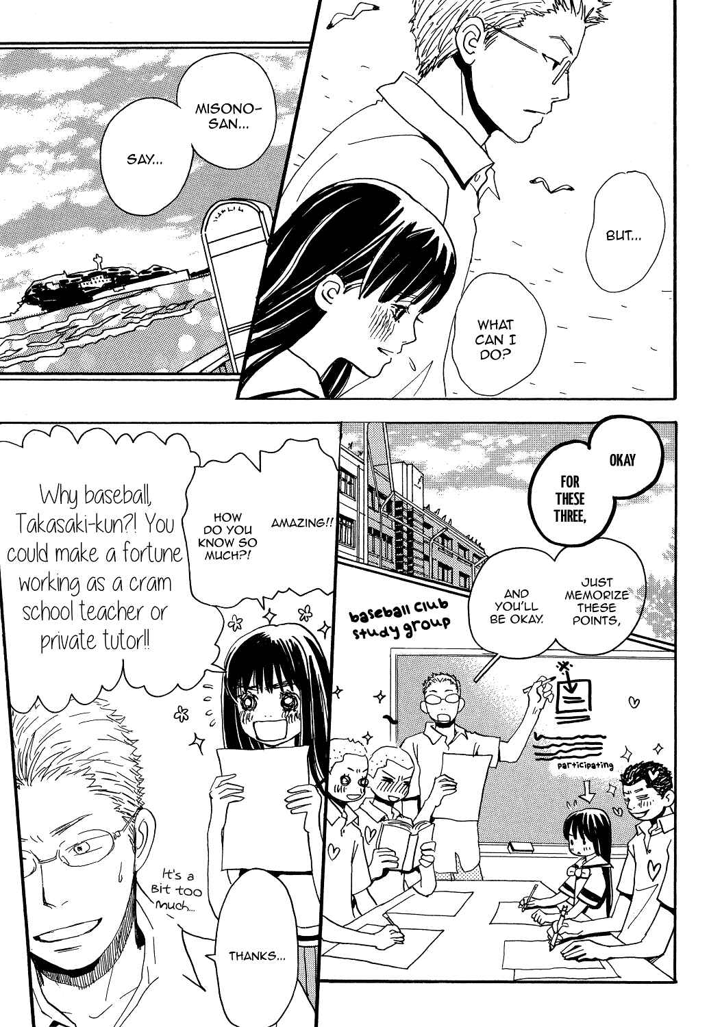Page 12 Chapter 2 Spica ~Chika Uminos Early Shorts Collection~