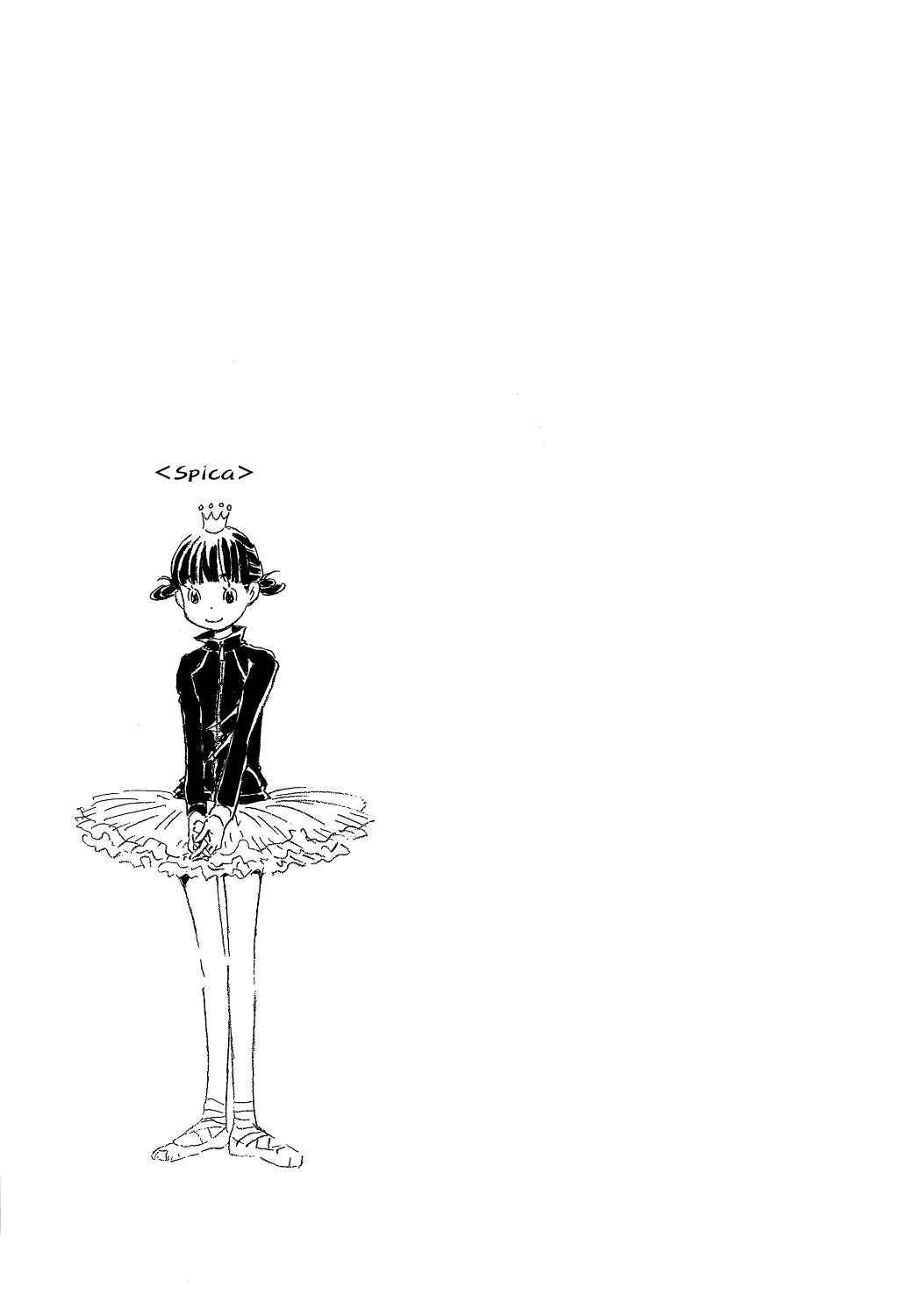Page 30 Chapter 2 Spica ~Chika Uminos Early Shorts Collection~