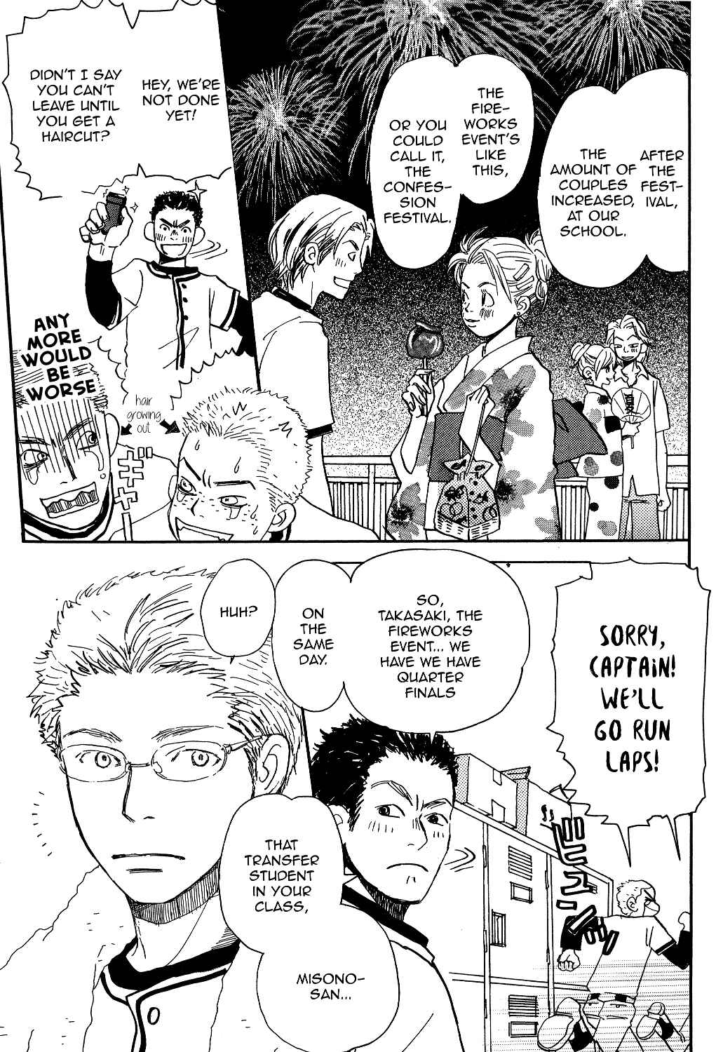 Page 4 Chapter 2 Spica ~Chika Uminos Early Shorts Collection~