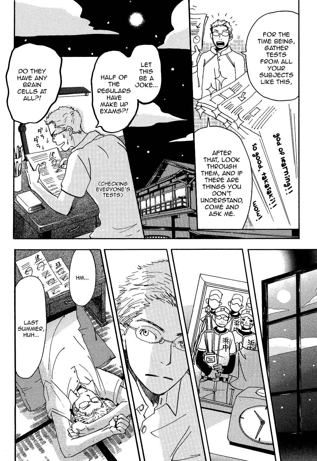 Page 7 Chapter 2 Spica ~Chika Uminos Early Shorts Collection~