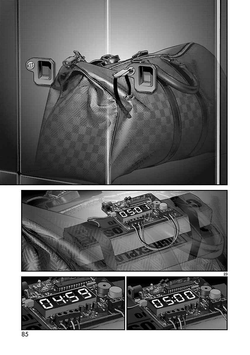 Page 20 Chapter 22 Babel