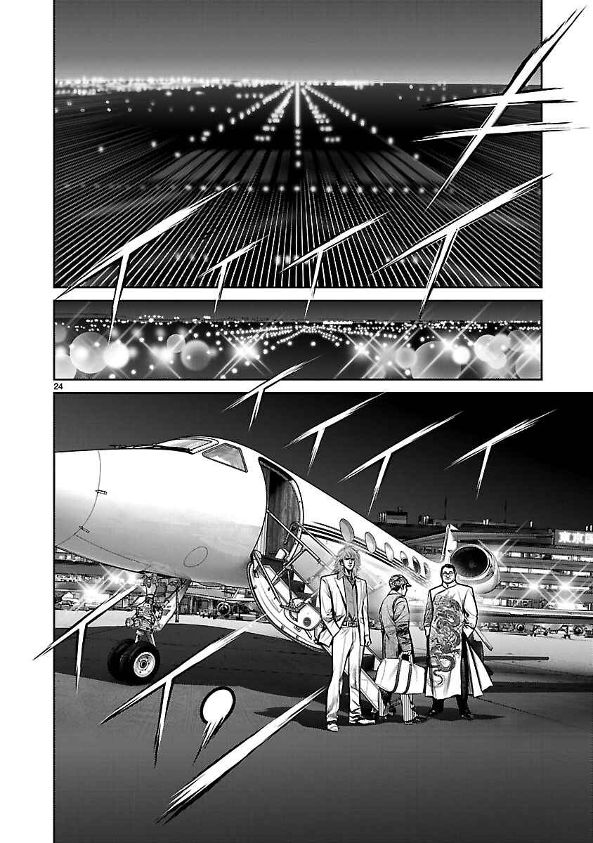 Page 21 Chapter 22 Babel