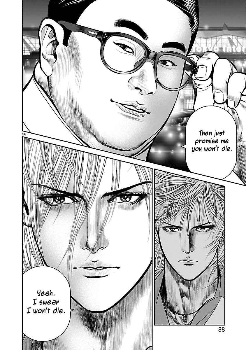 Page 23 Chapter 22 Babel