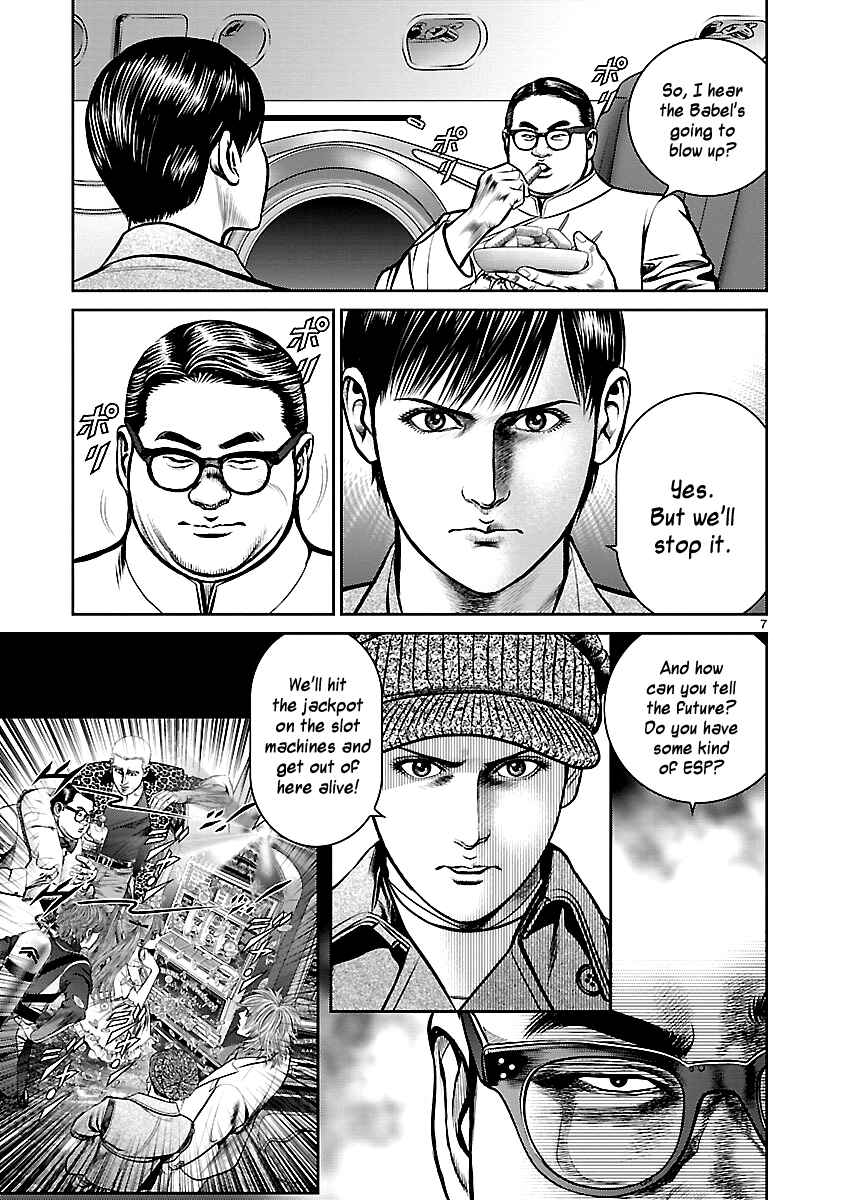 Page 6 Chapter 22 Babel