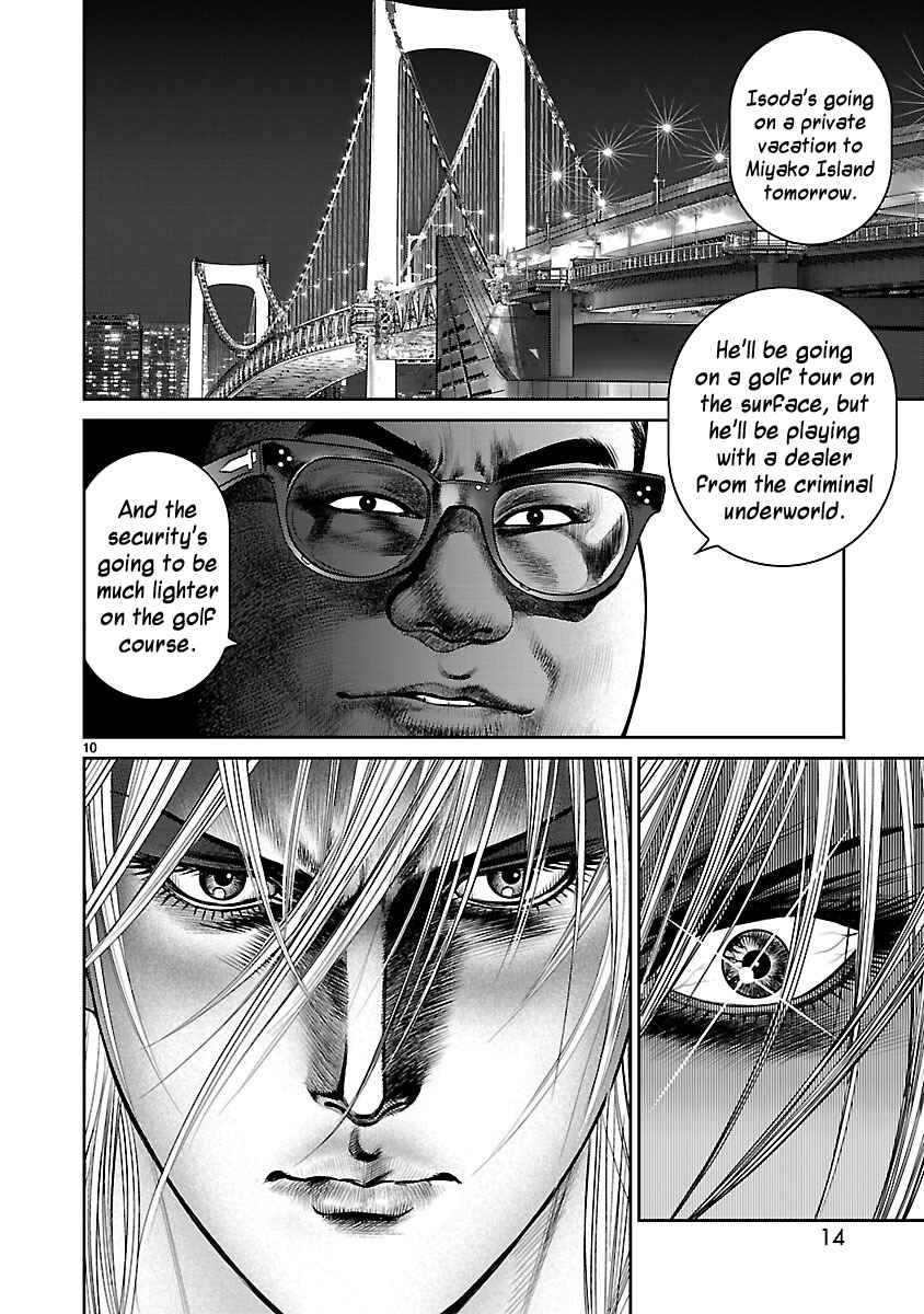 Page 13 Chapter 17 Babel