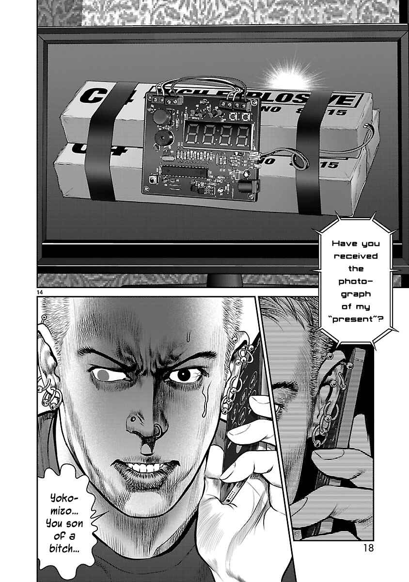 Page 16 Chapter 17 Babel