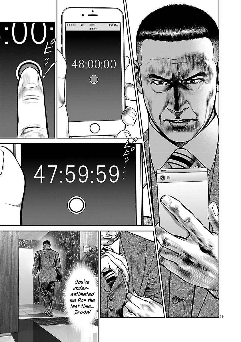 Page 21 Chapter 17 Babel