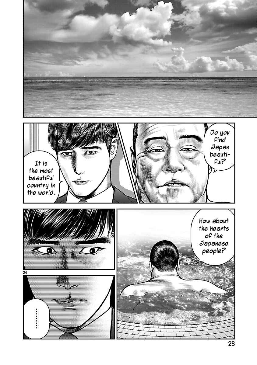 Page 24 Chapter 17 Babel