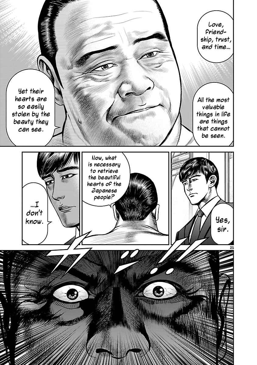 Page 25 Chapter 17 Babel